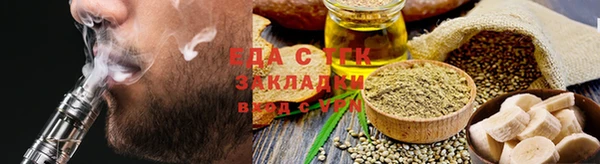 стаф Баксан