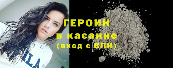 ГАЛЛЮЦИНОГЕННЫЕ ГРИБЫ Балабаново